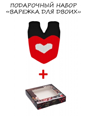 Набор  "HEART" + BOX 21