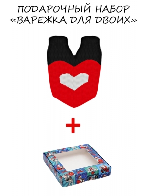 Набор  "HEART" + BOX 24
