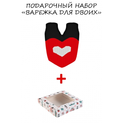 Набор  "HEART" + BOX 19